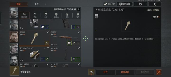 两天文森不刷好东西刷了又太离谱截图