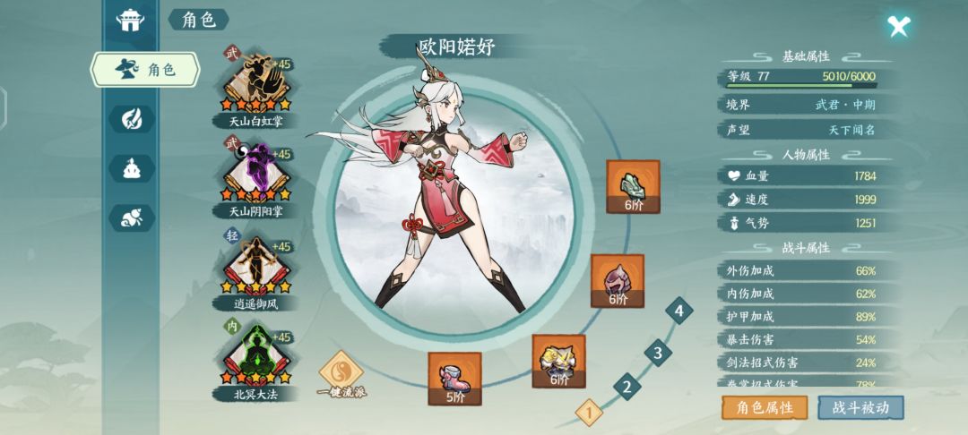 北冥，平民、微氪。 3