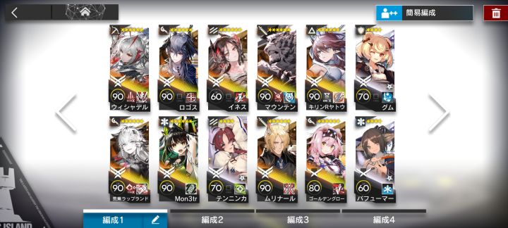 9月12号入坑的小登[表情_微笑]截图