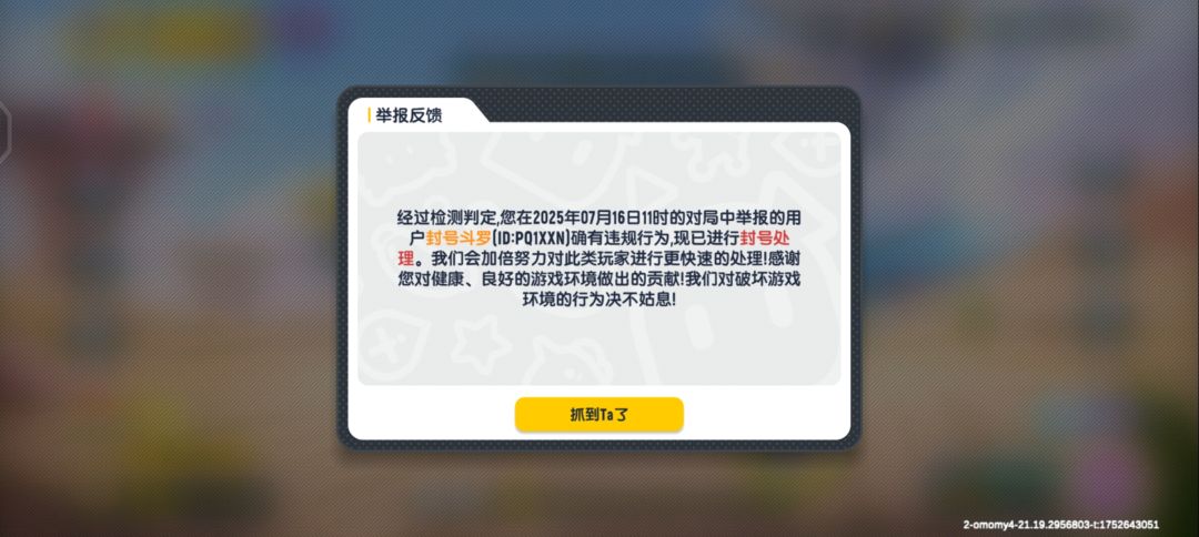 动态图片 16