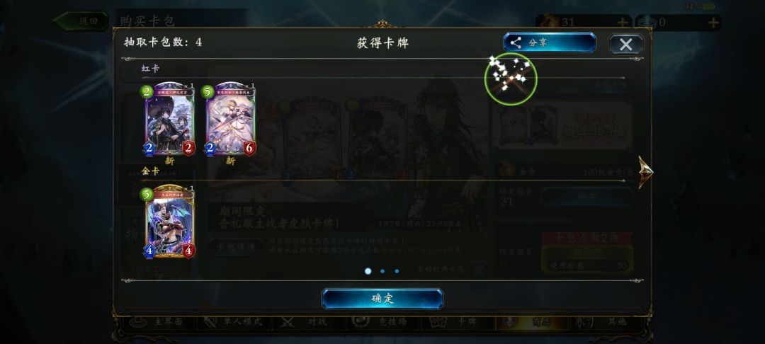 动态图片 4
