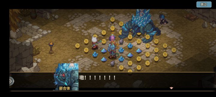 7.3w过嵌合体截图