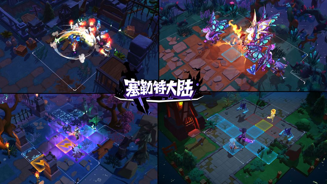 社区攻略征集活动截图