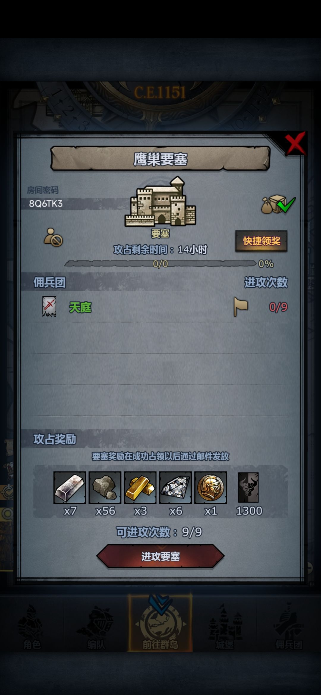 日塞,副塔随意 3