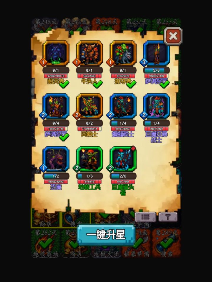 不是，这属性对吗？截图