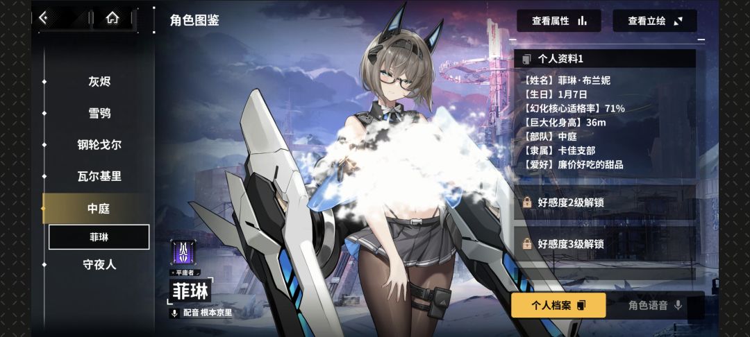 菲林你们都有吗?什么时候出的? 1