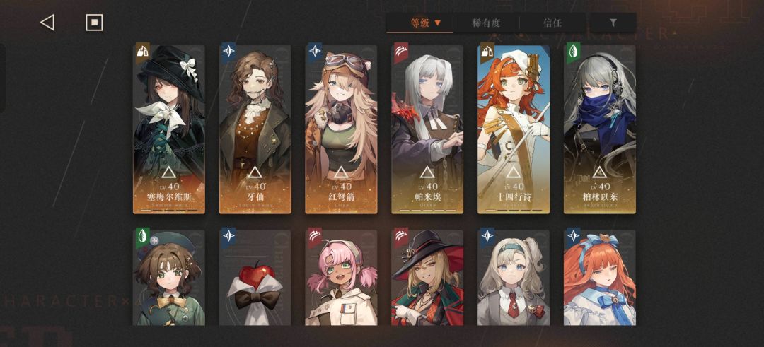 大佬们新手养谁好 1