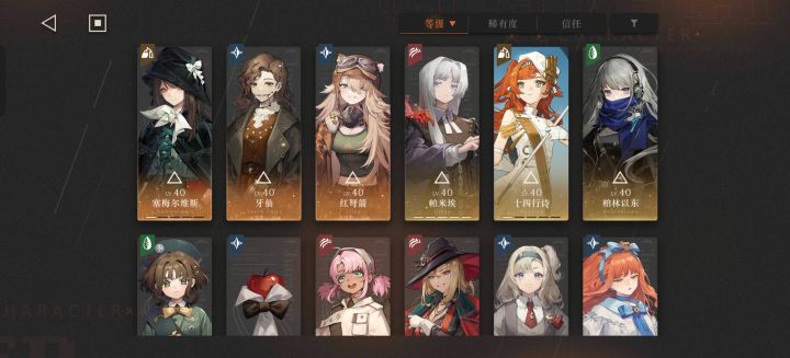 大佬们新手养谁好截图