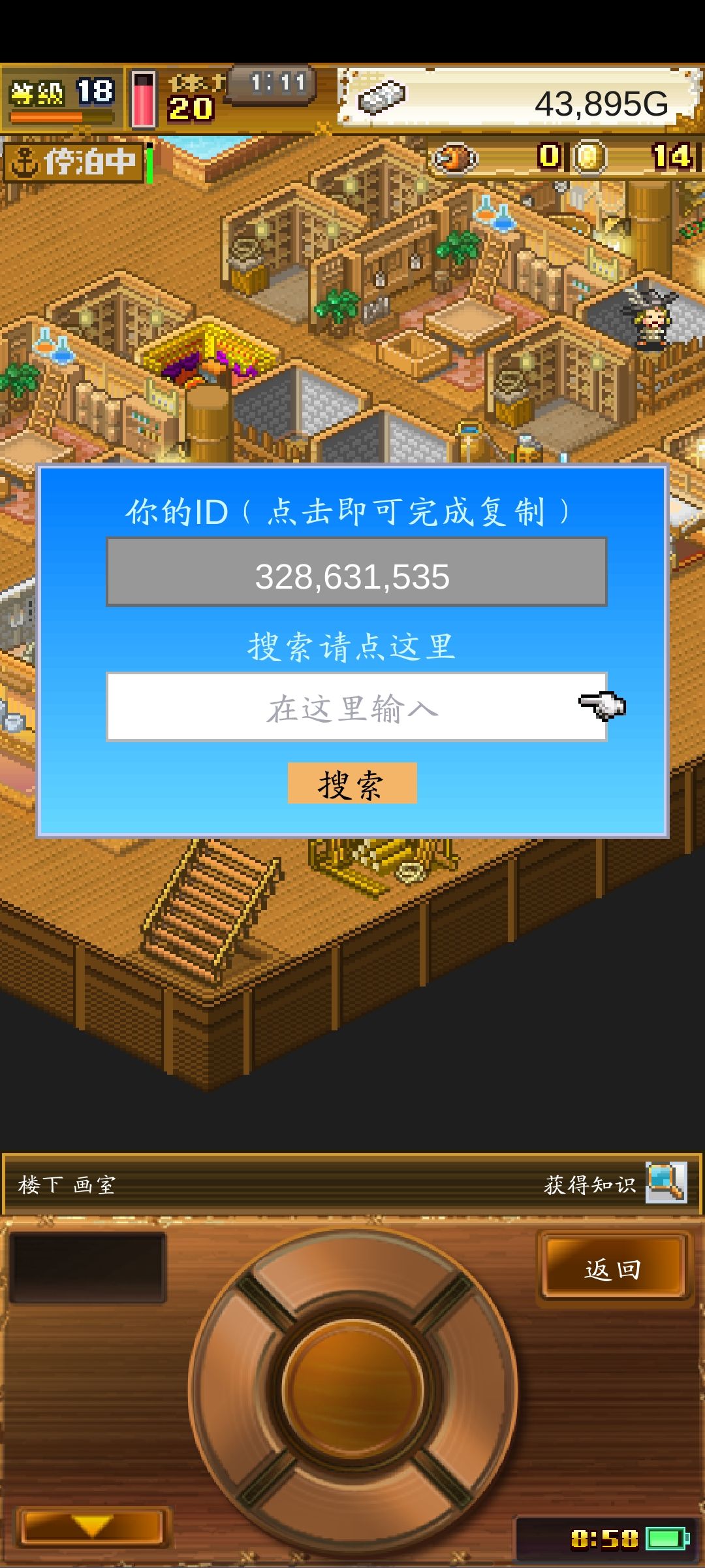 动态图片 2
