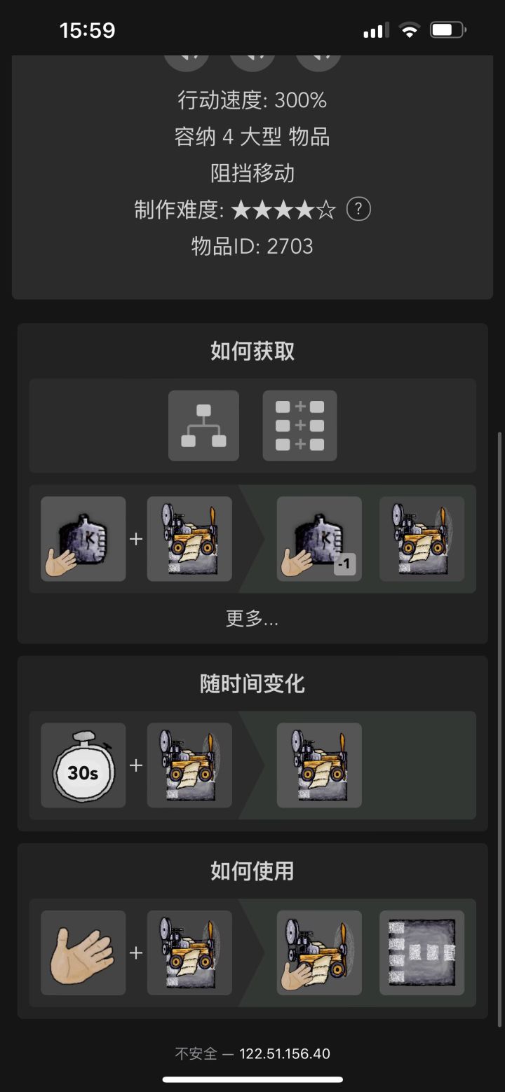 没用的冷知识截图