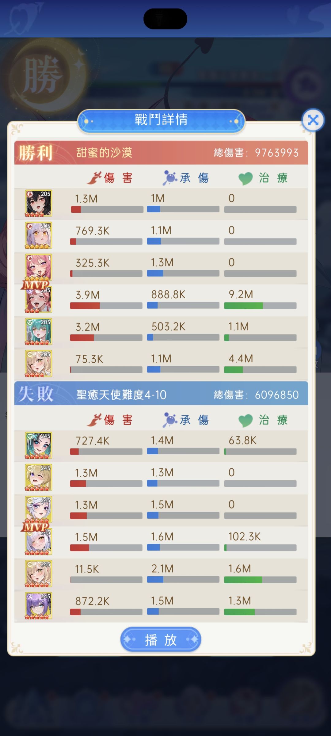 小恶魔真的强啊 1