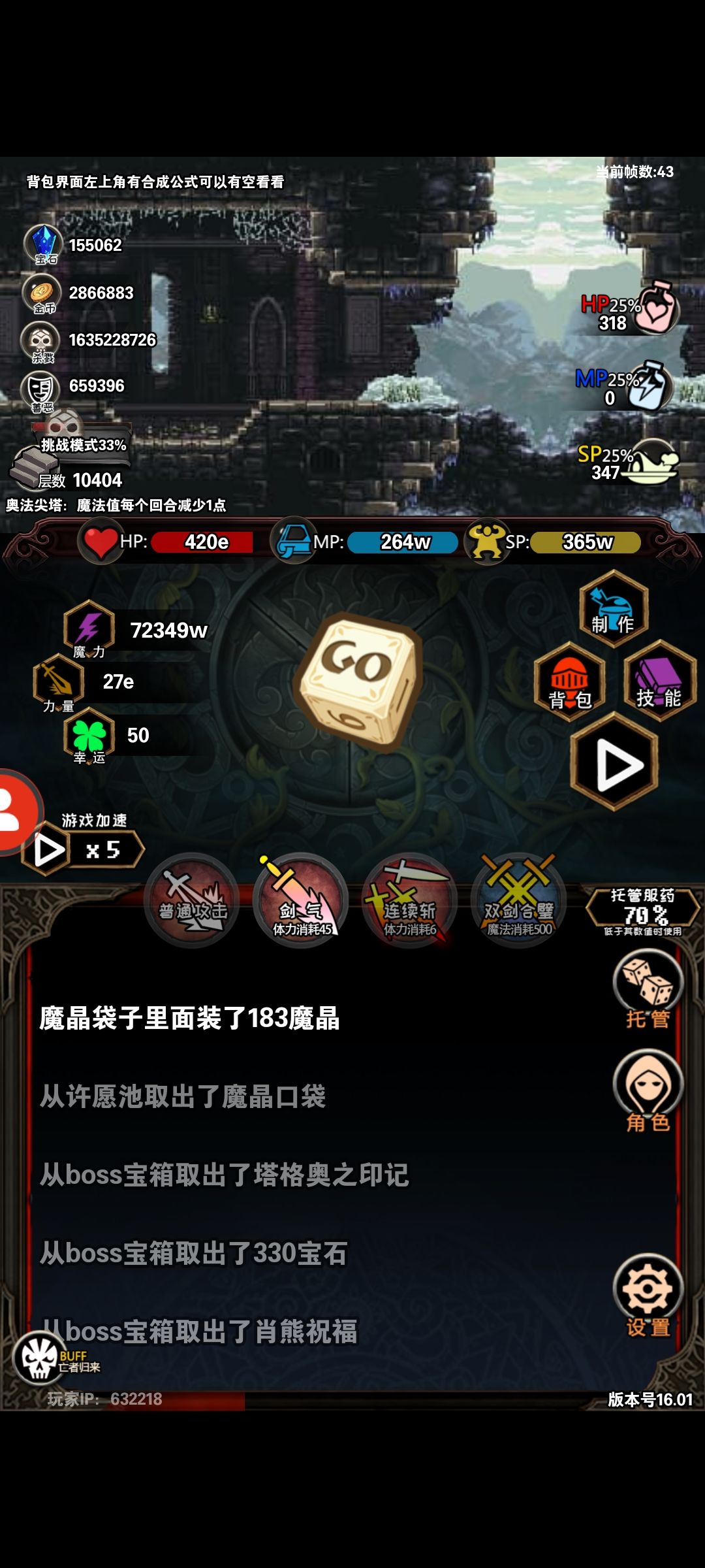 剑仙 1