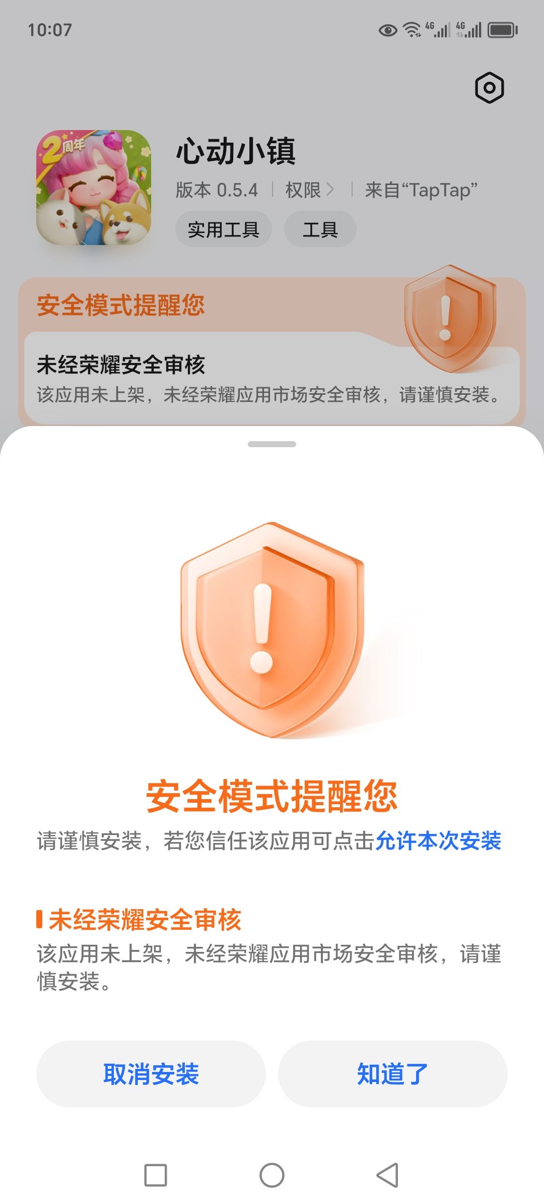 不行呀! 1