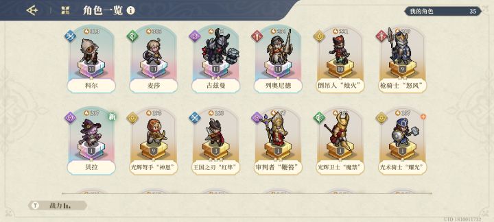 还需要补什么啊新手没抽截图