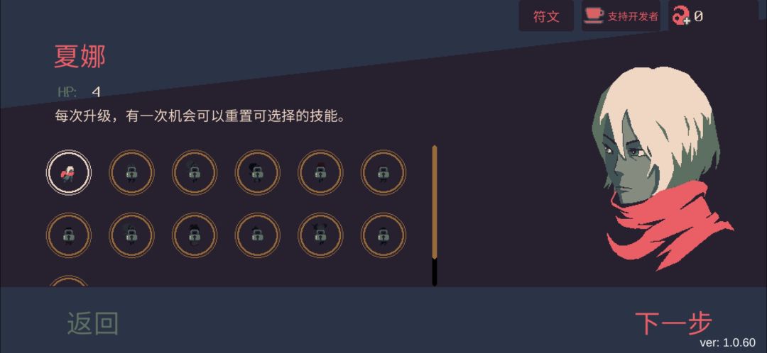 啊?我存档呢 3