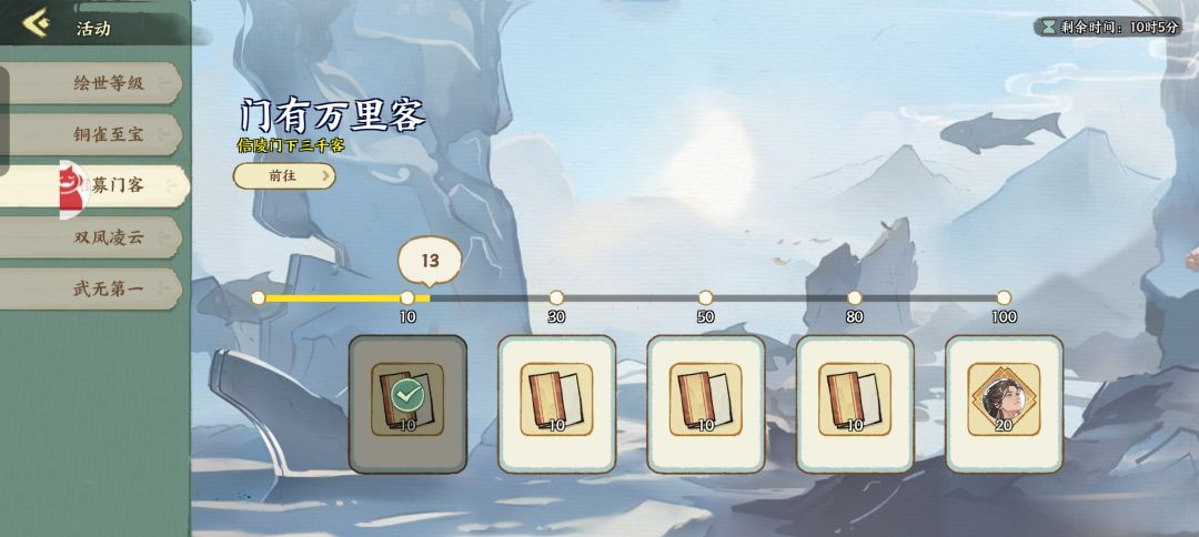 【绘世秘籍】一些小技巧截图