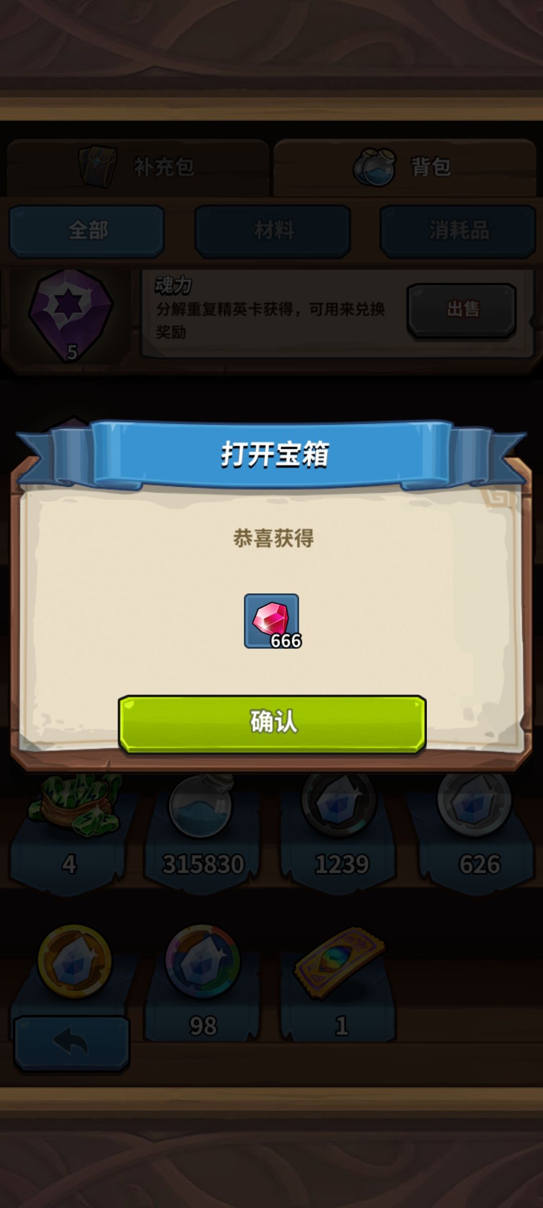 不说了,我还是会玩下去 2