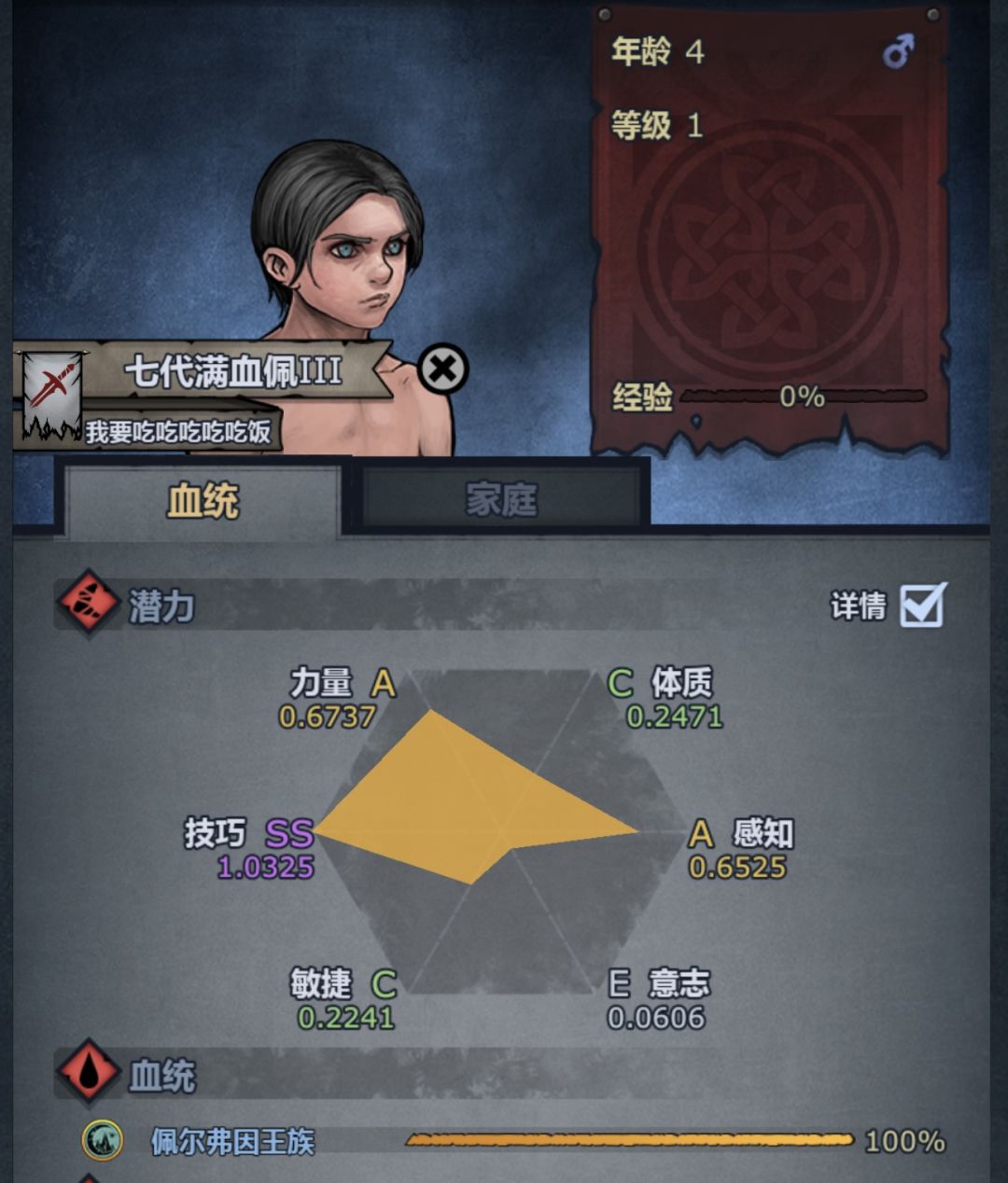 不愧是一个妈生的 5