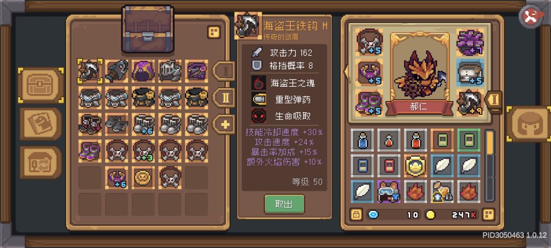 领主还是难毕业 2