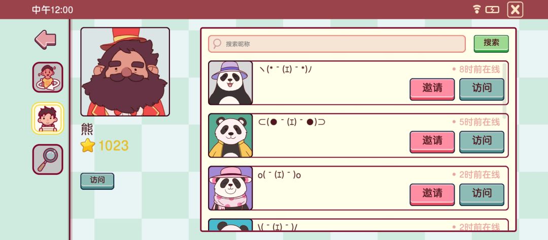好可爱啊啊啊啊啊啊啊啊啊啊啊啊啊 2
