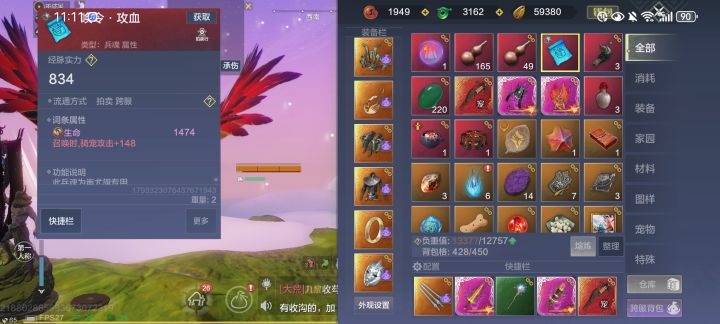 这个好吗?截图