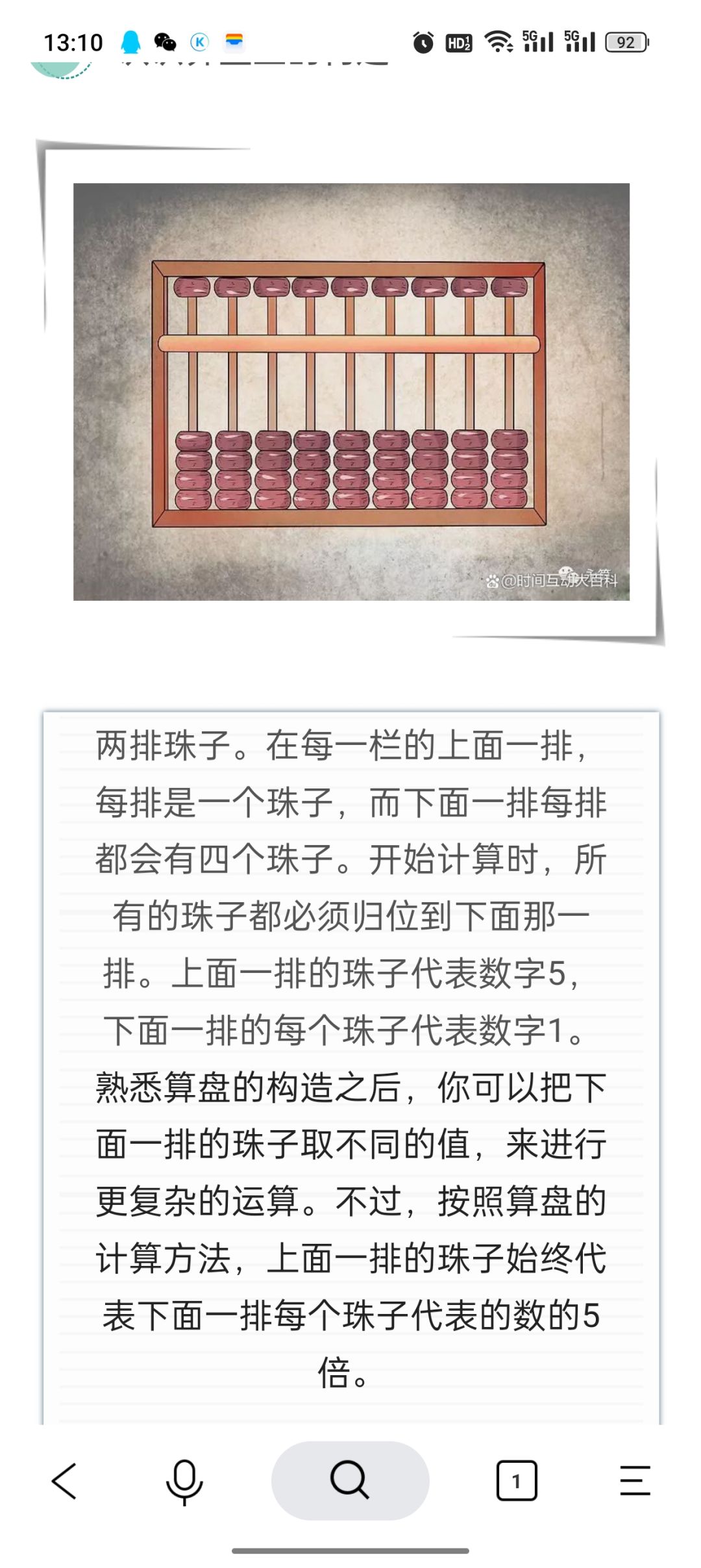 是我学术浅乏了,还是怎么回事? 3