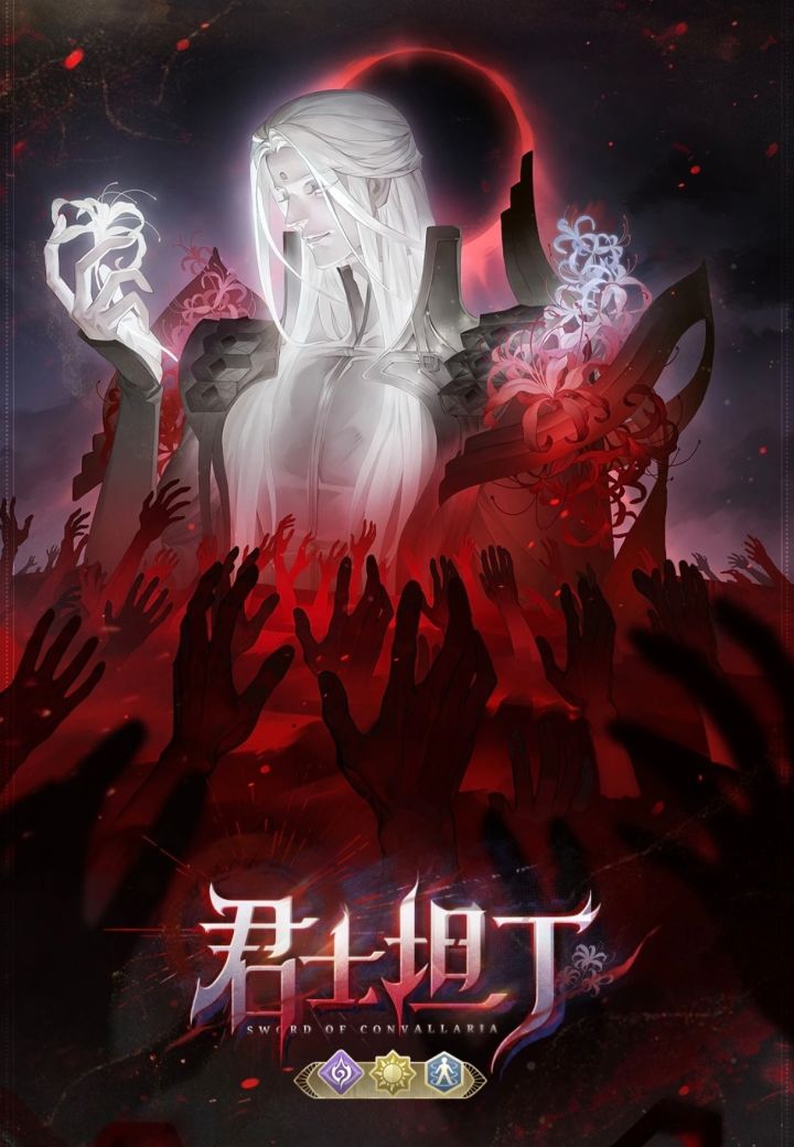 法皇会不会是个召唤C截图