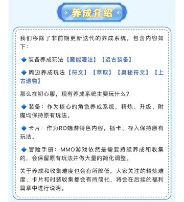 初心服内卷向指南，非卷勿入