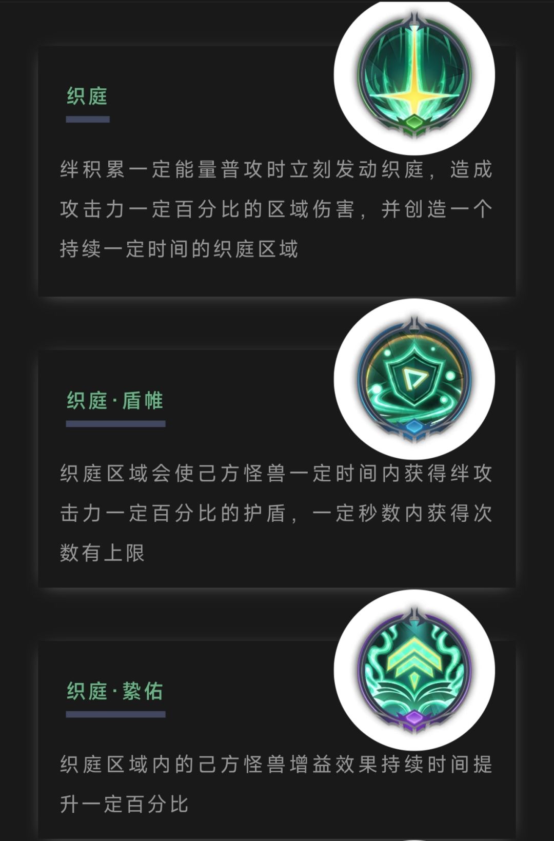 话说新怪能进神唤队吗？ 2