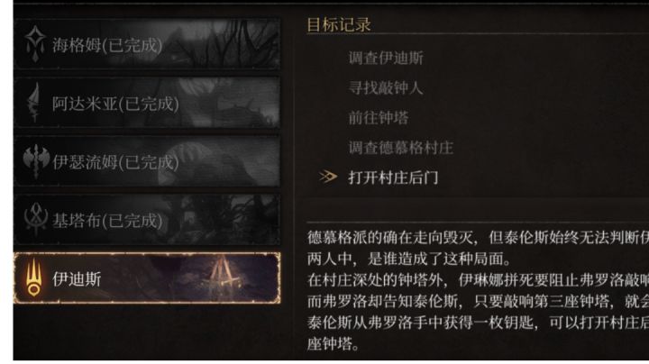 怎么进去啊?三个灯塔真心找不到路截图