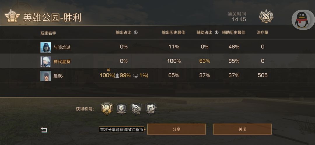 动态图片 5