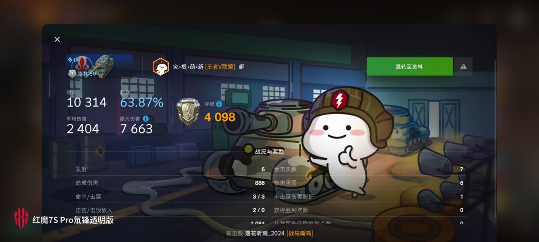 争霸，河运尽头六个神奇 2