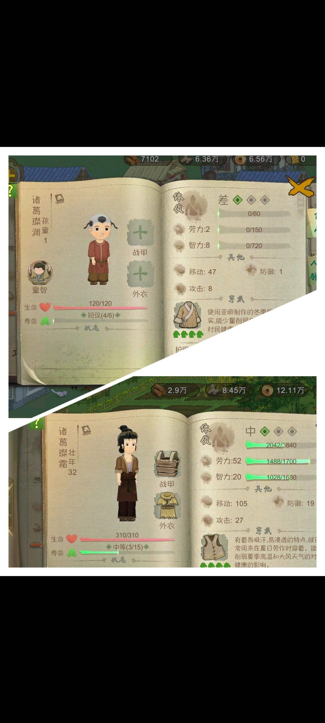 姓氏搜集 3
