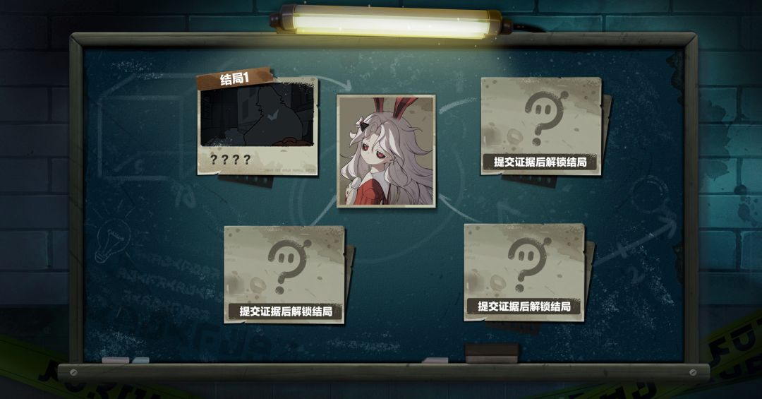 一封关于“白兔坠落案”的委托函 1