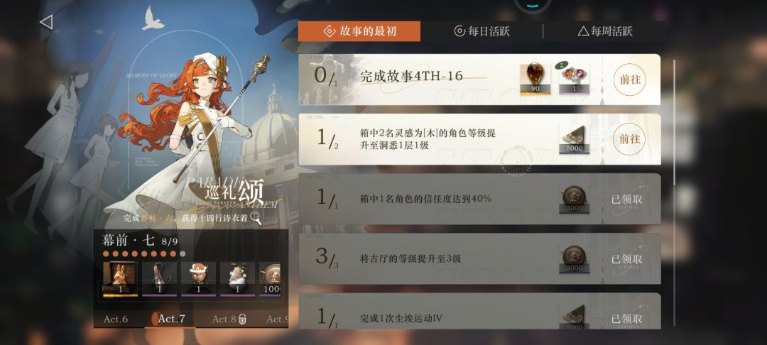 还有抽卡比我惨的么 2