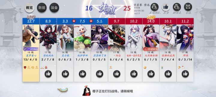 你游的匹配机制截图