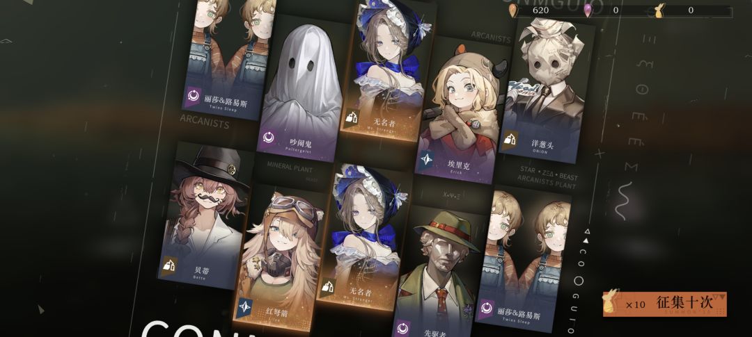 震惊 2