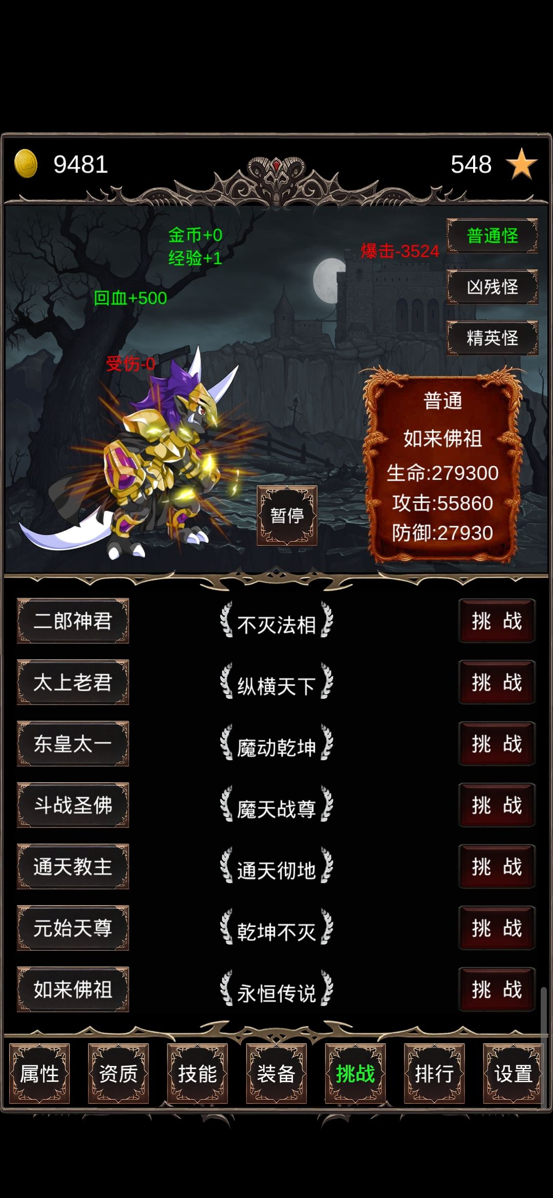 动态图片 5