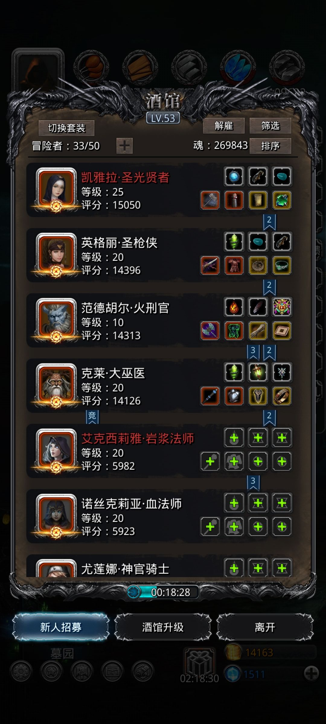 17图副本难度5 1