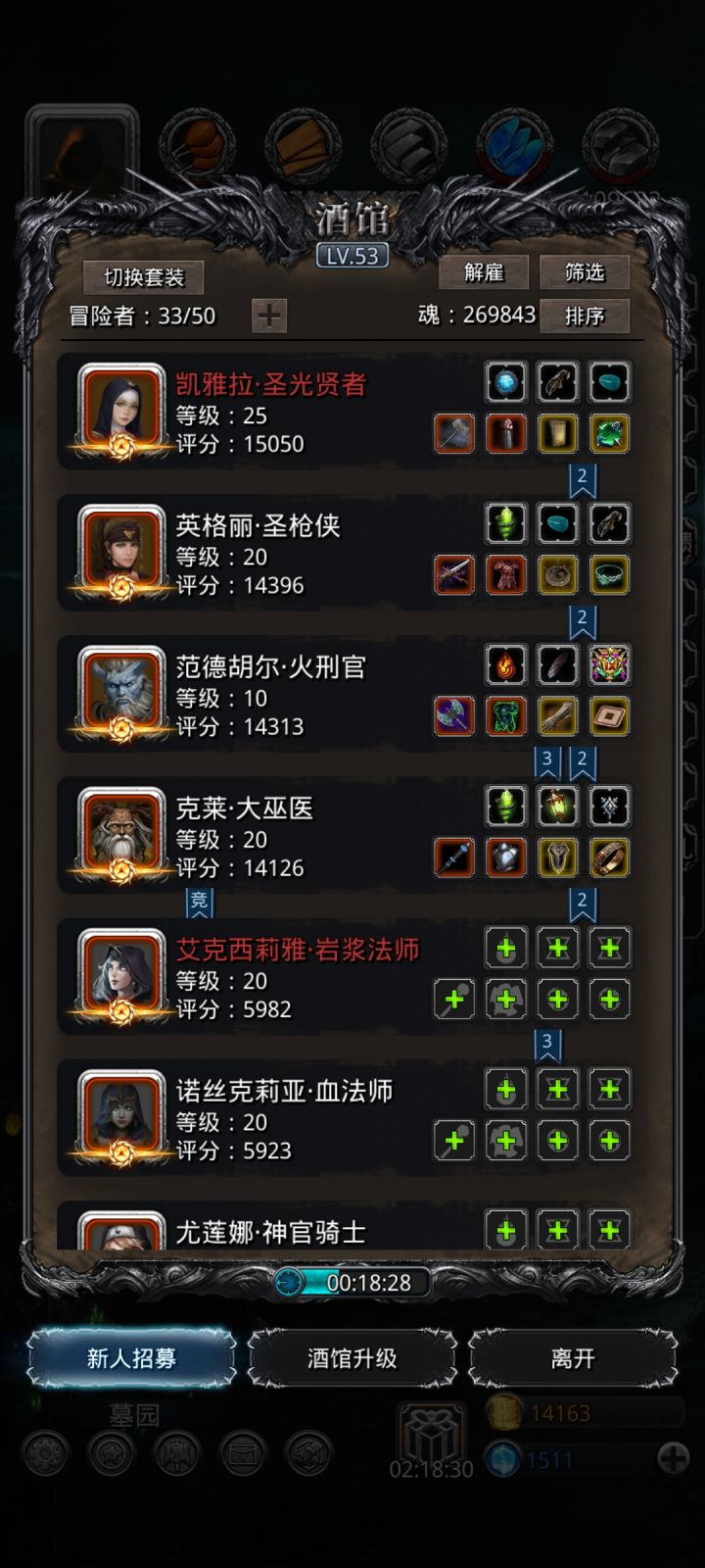 17图副本难度5截图