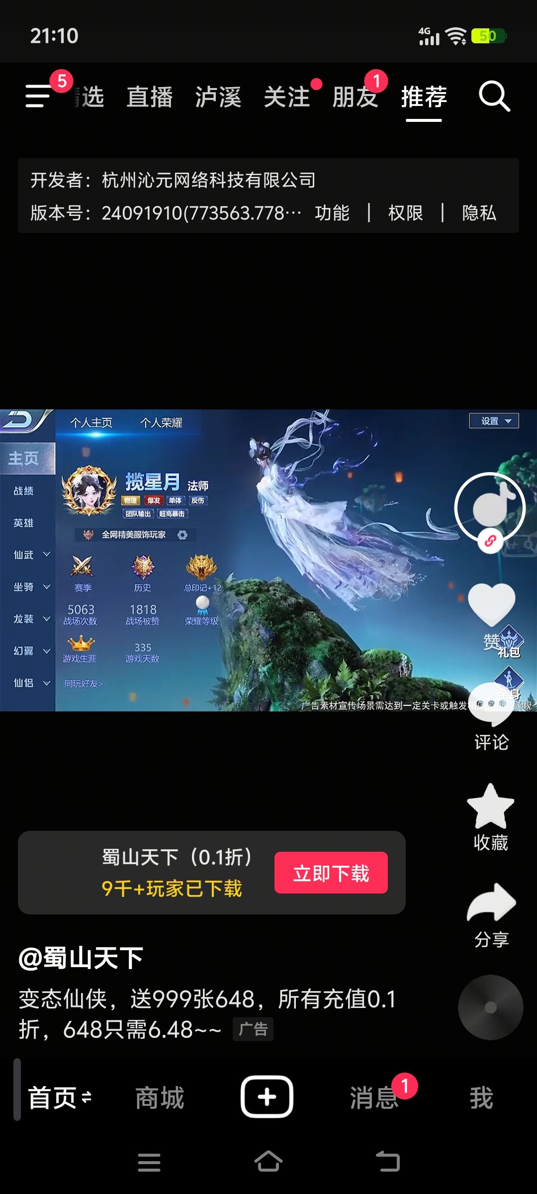 动态图片 3