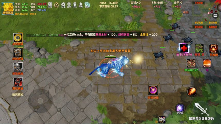 白嫖半年出头,落地104亿,无伤151通深渊17 1