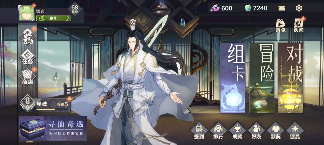九野要关服了!?!! 2