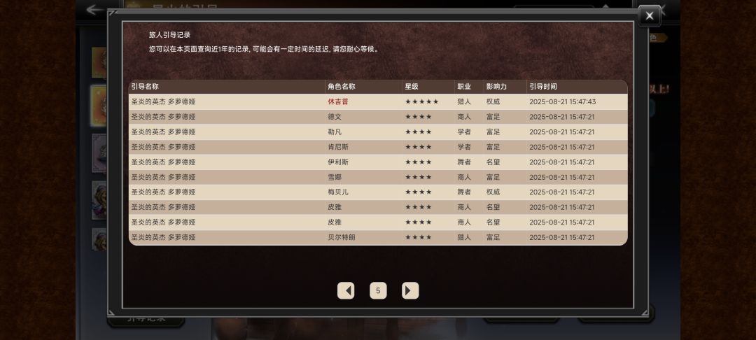 本想换个卡神小号歪出了修离谱,自选欧秀提 1