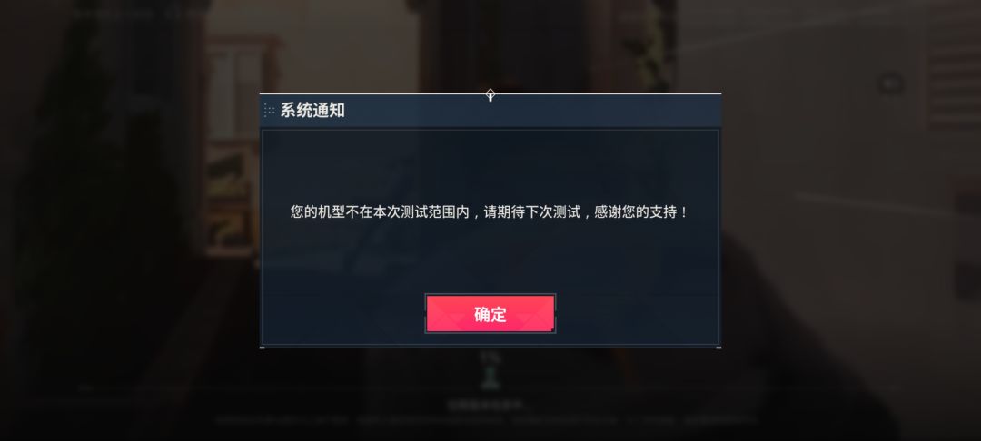 小米15p玩不了??? 1