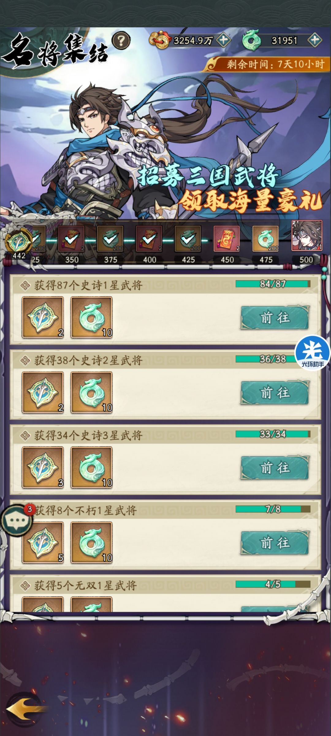 打卡第23天 3