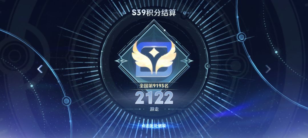 今天家园有巨陨星了 1