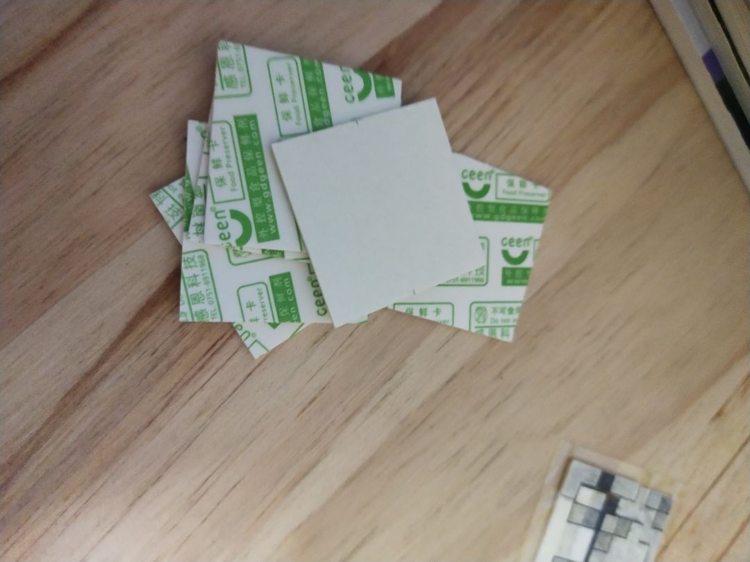 不小心多做了三个像素😓 2
