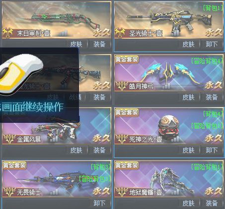 动态图片 2