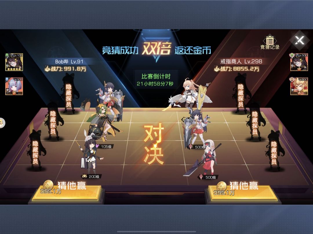 动态图片 3